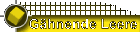 G�hnende Leere